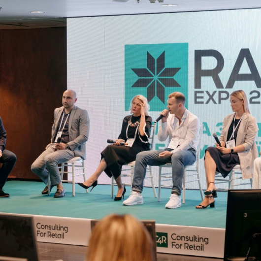 В Киеве состоялось наиболее значимое событие ритейла года — IV RAU Expo