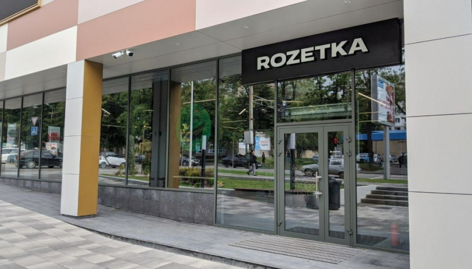 Маркетплейс Rozetka расширяется в Днепре Маркетплейс Rozetka расширяется в Днепре