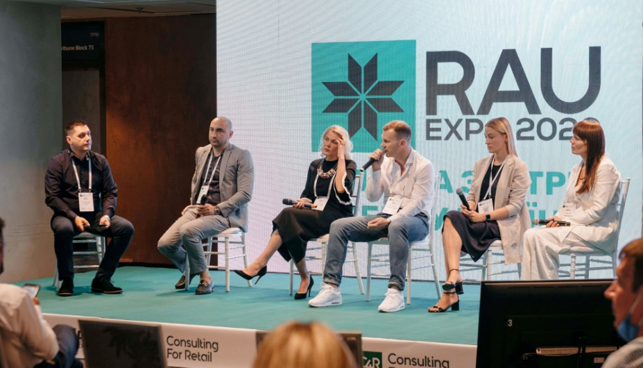 В Киеве состоялось наиболее значимое событие ритейла года — IV RAU Expo В Киеве состоялось наиболее значимое событие ритейла года — IV RAU Expo